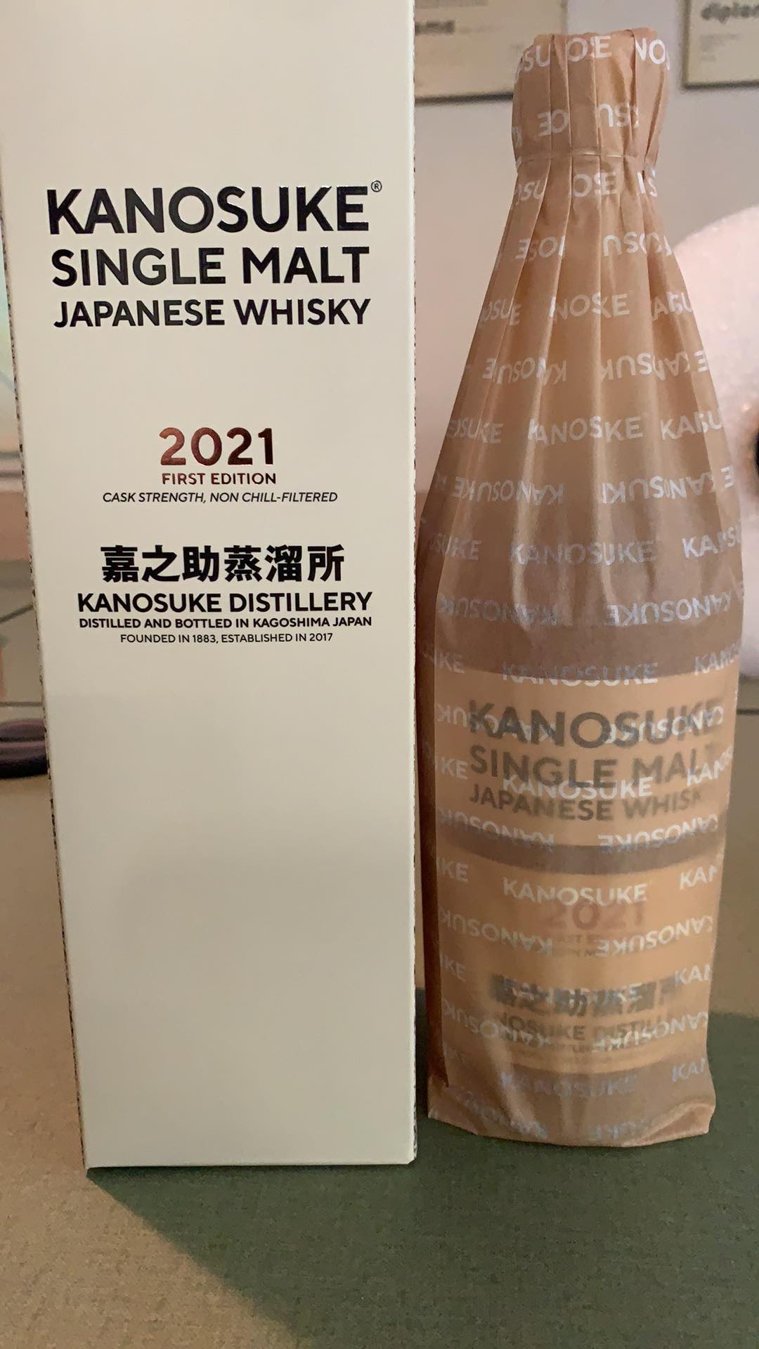 Kanosuke 2021 First Edition 58% 2021 private bottle